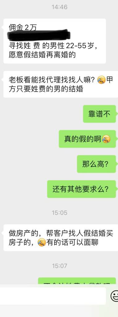 好可惜我姓费

64 / 作者:后来、、、 / 