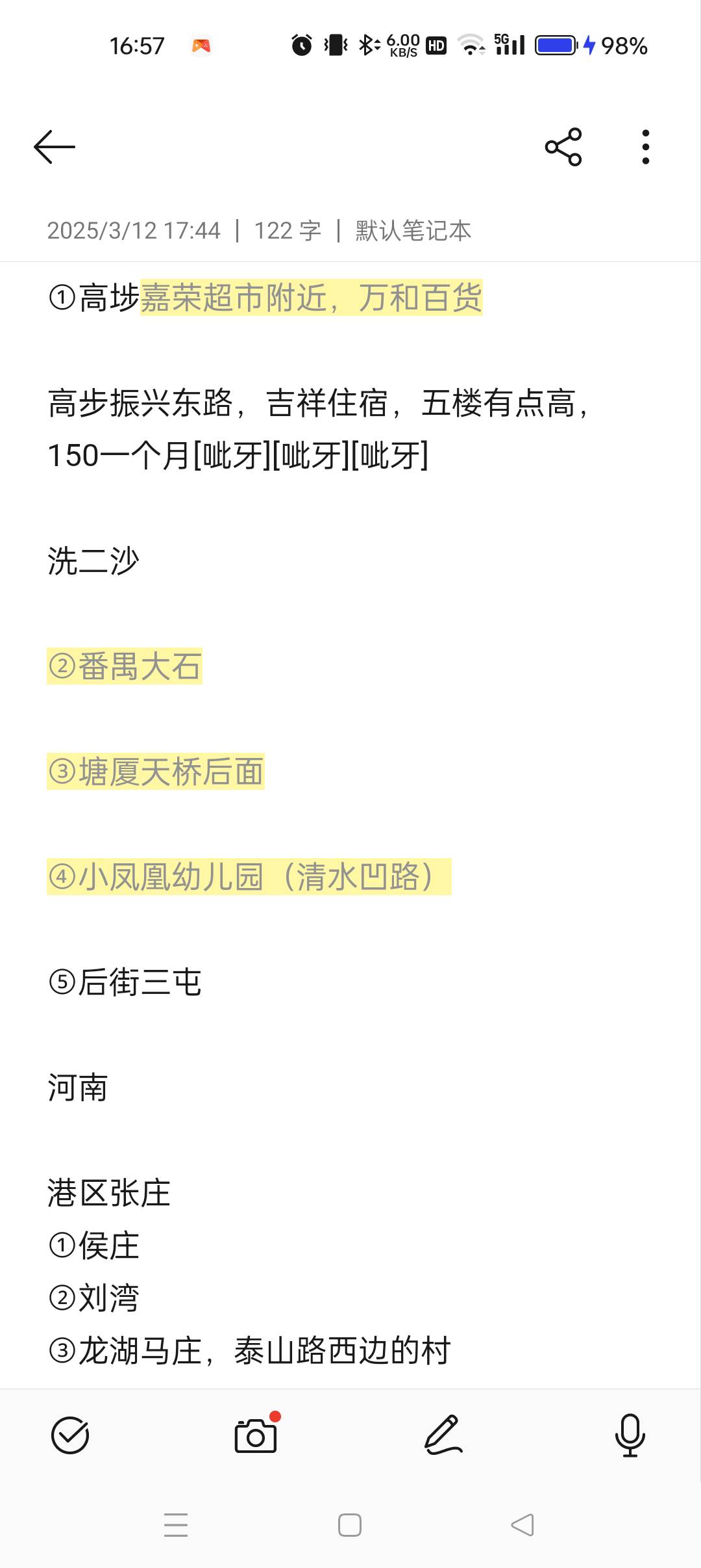生活难过，饿了两天、终于吃上了，东拼西凑点了个13.92的外卖


61 / 作者:大哥让我先跑 / 