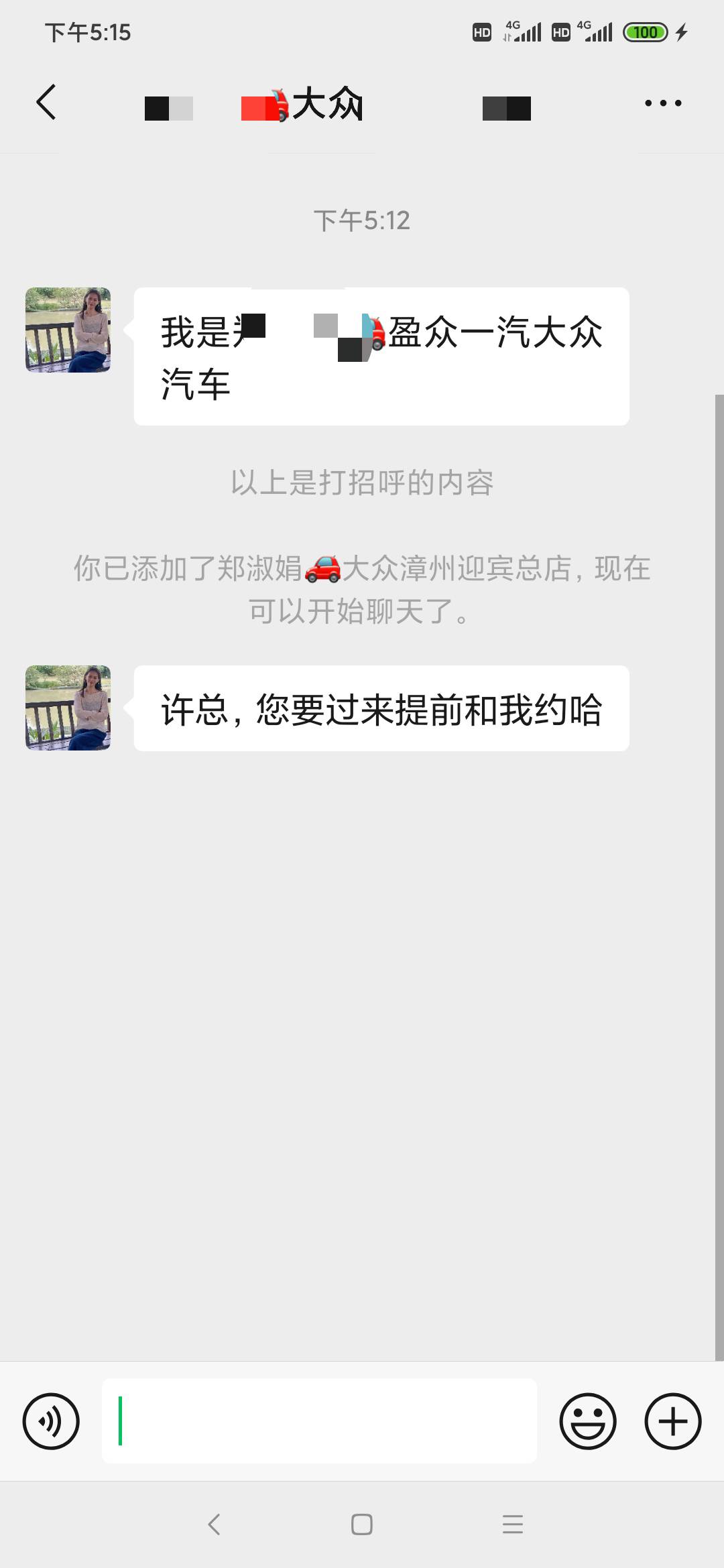 下午还在当挂壁保安，没想到傍晚就起来了。。。当总了。。。。

31 / 作者:走心亿点点 / 