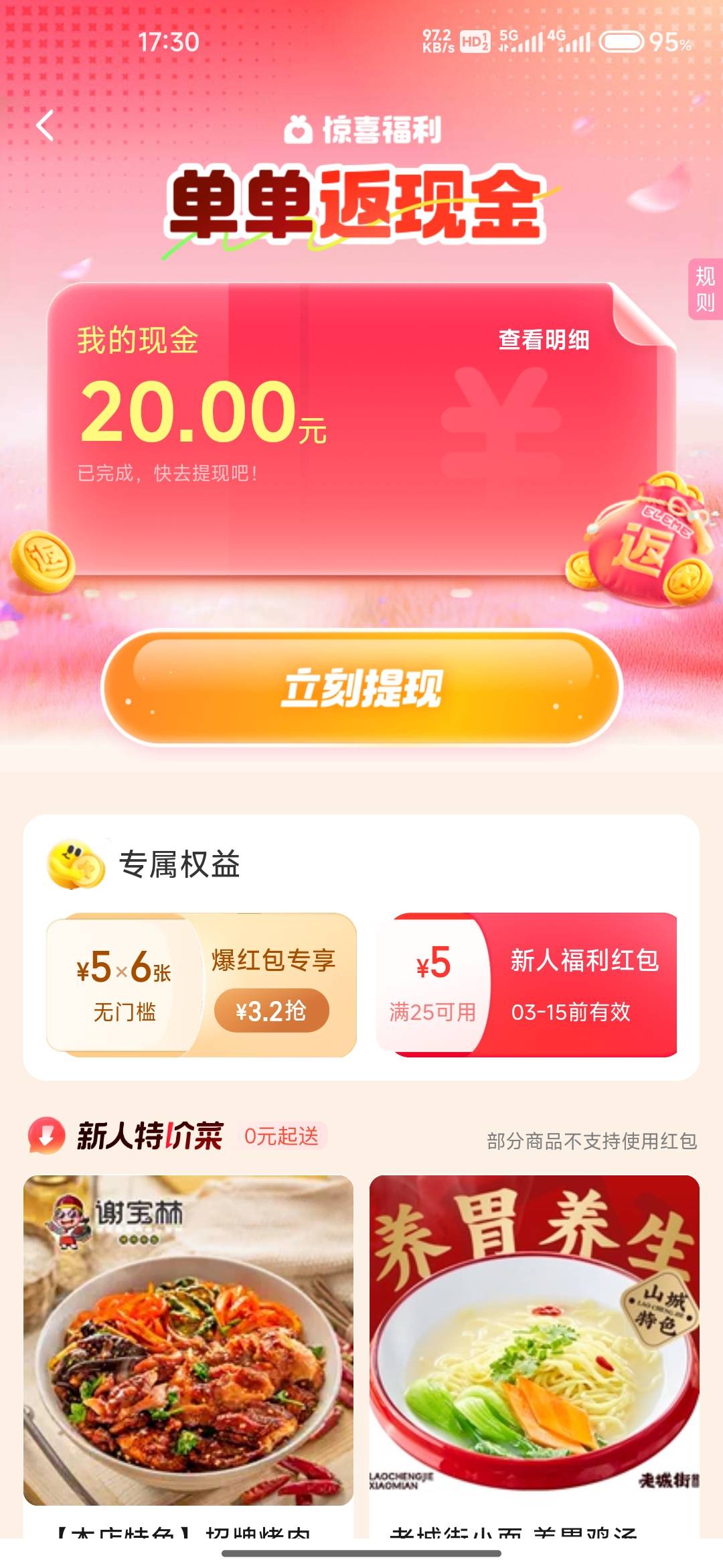 破零

10 / 作者:成功叽叽咕咕 / 