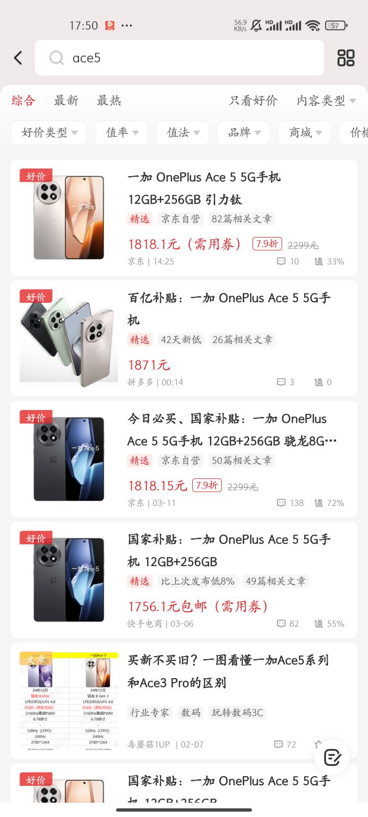拼夕夕67 / 作者:漫上岸路 / 