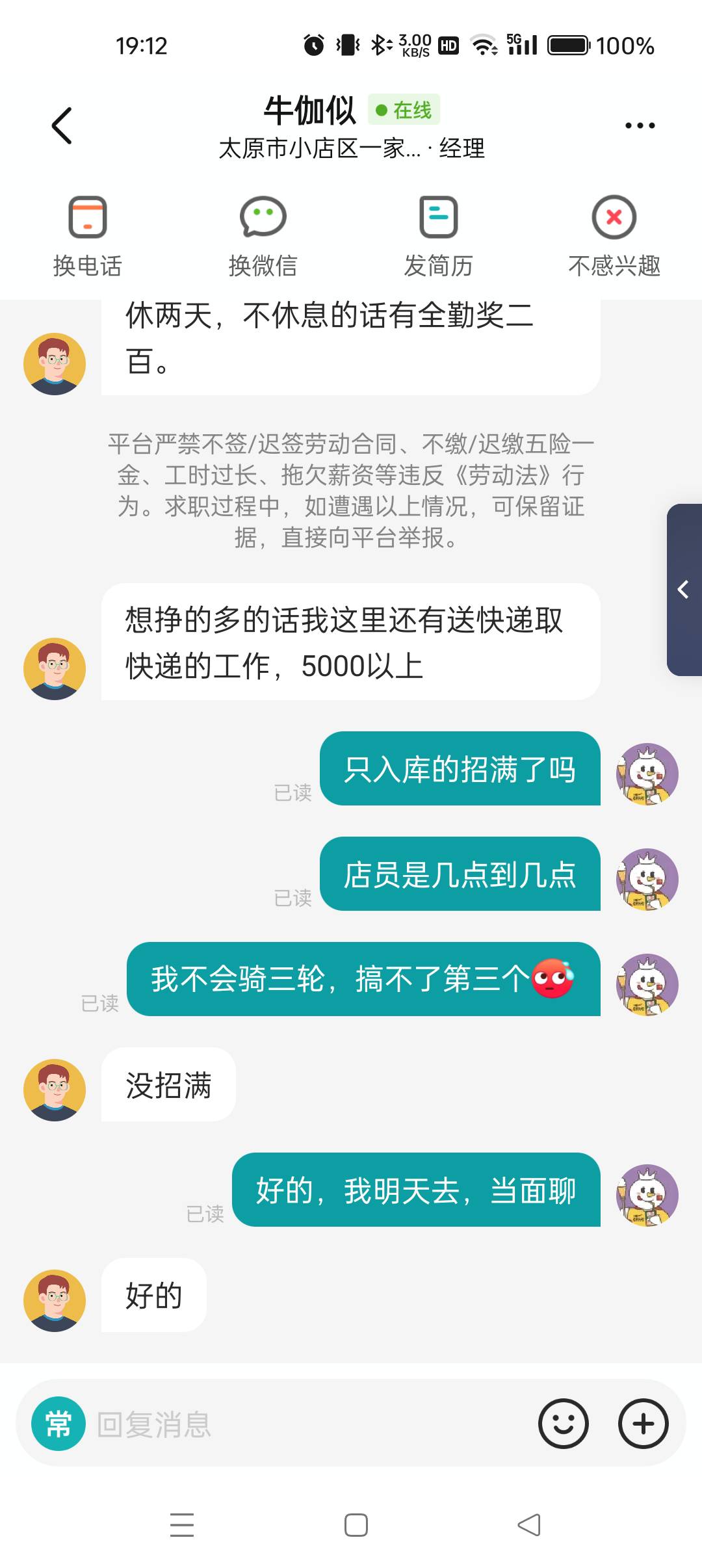 生活难过，饿了两天、终于吃上了，东拼西凑点了个13.92的外卖


28 / 作者:大哥让我先跑 / 