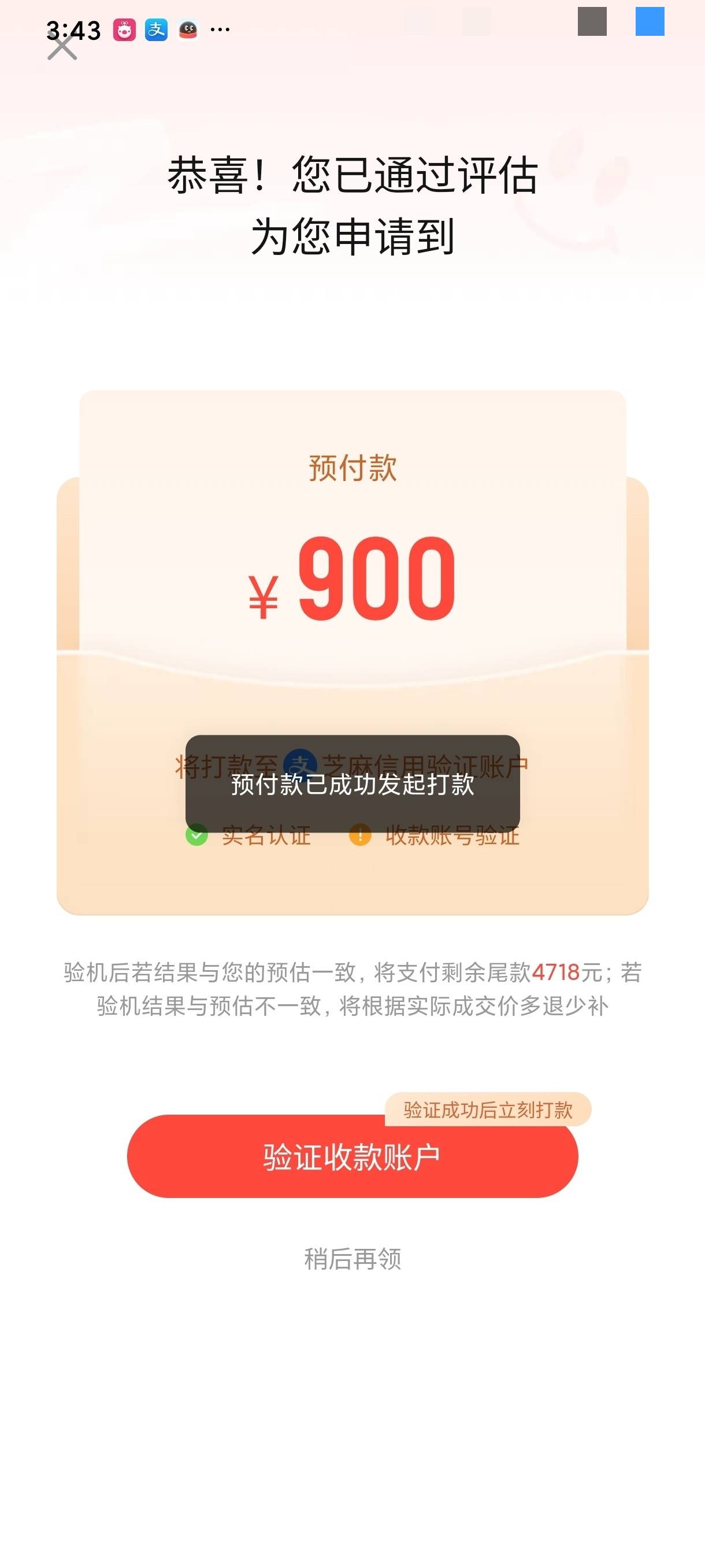 出大事了


黄金突破900一克

46 / 作者:江苏小霸王 / 