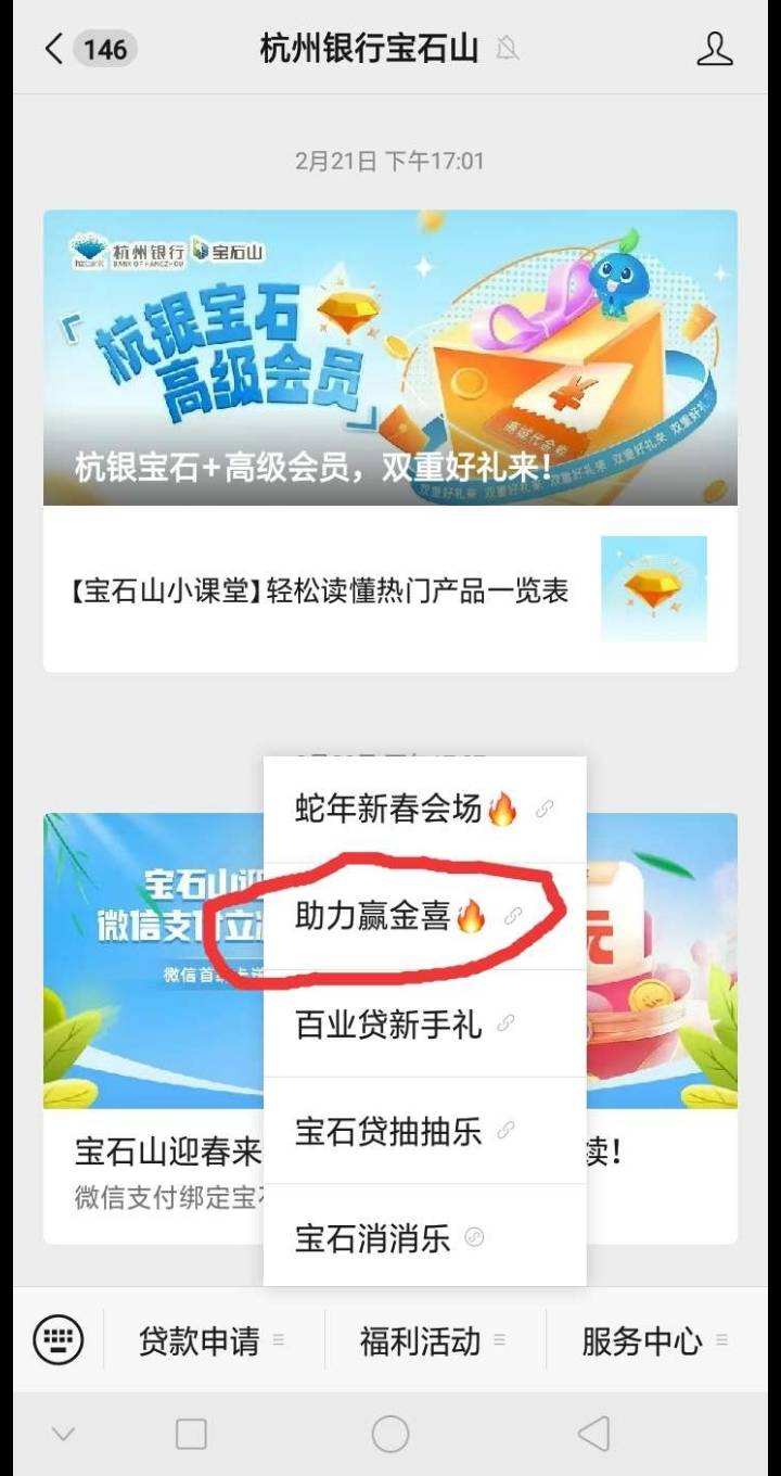 还有没有老哥没拿这个宝石山3毛的？


92 / 作者:永远快乐！ / 