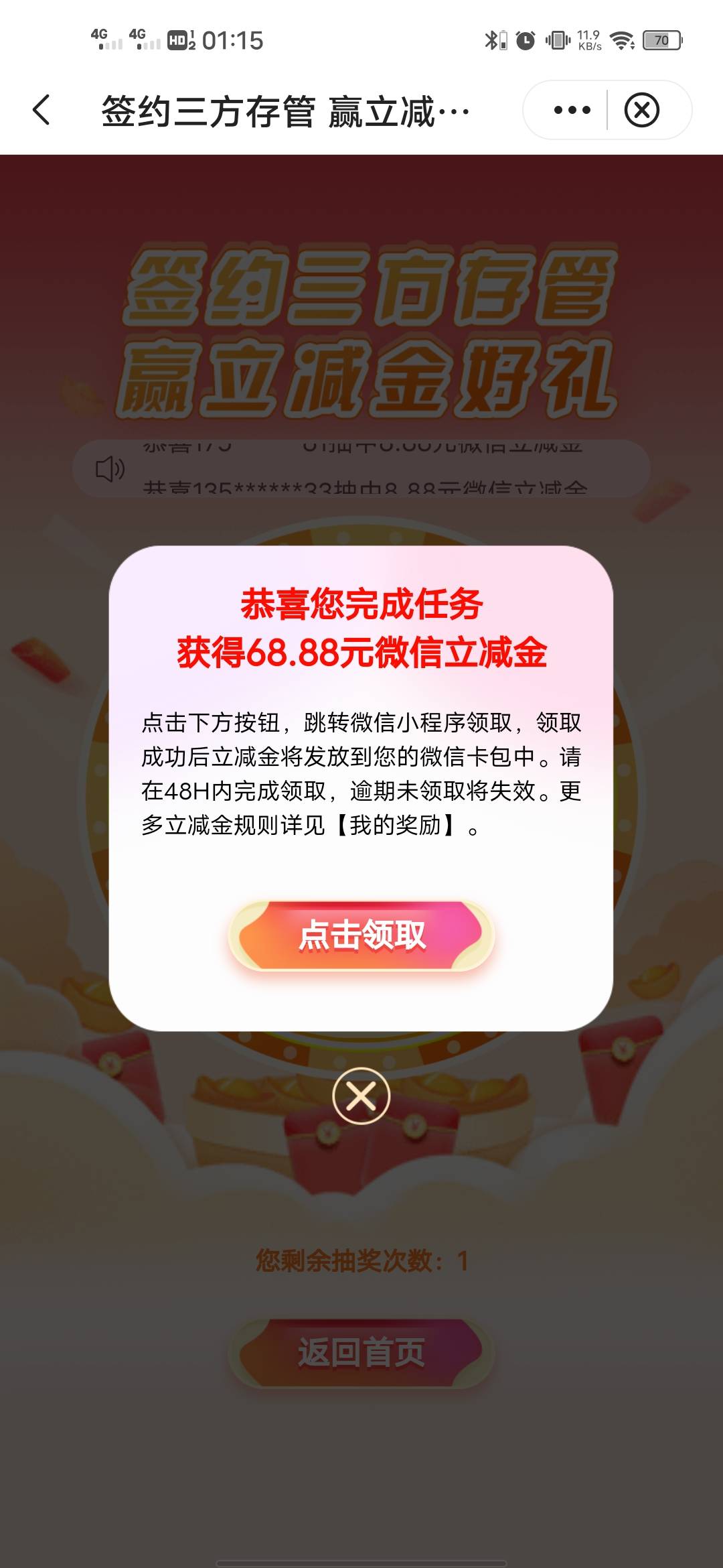 什么都低保还好有这个，不然都想重开了

5 / 作者:戒烟危害健康 / 