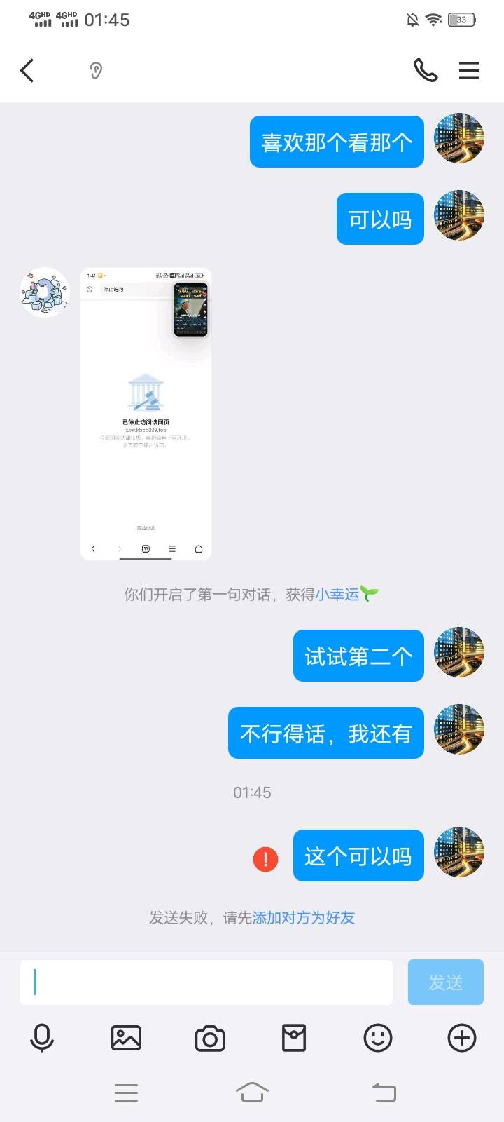 @精湛 加回来我给你营养费，还不行吗，小可爱

27 / 作者:挺好哈哈 / 