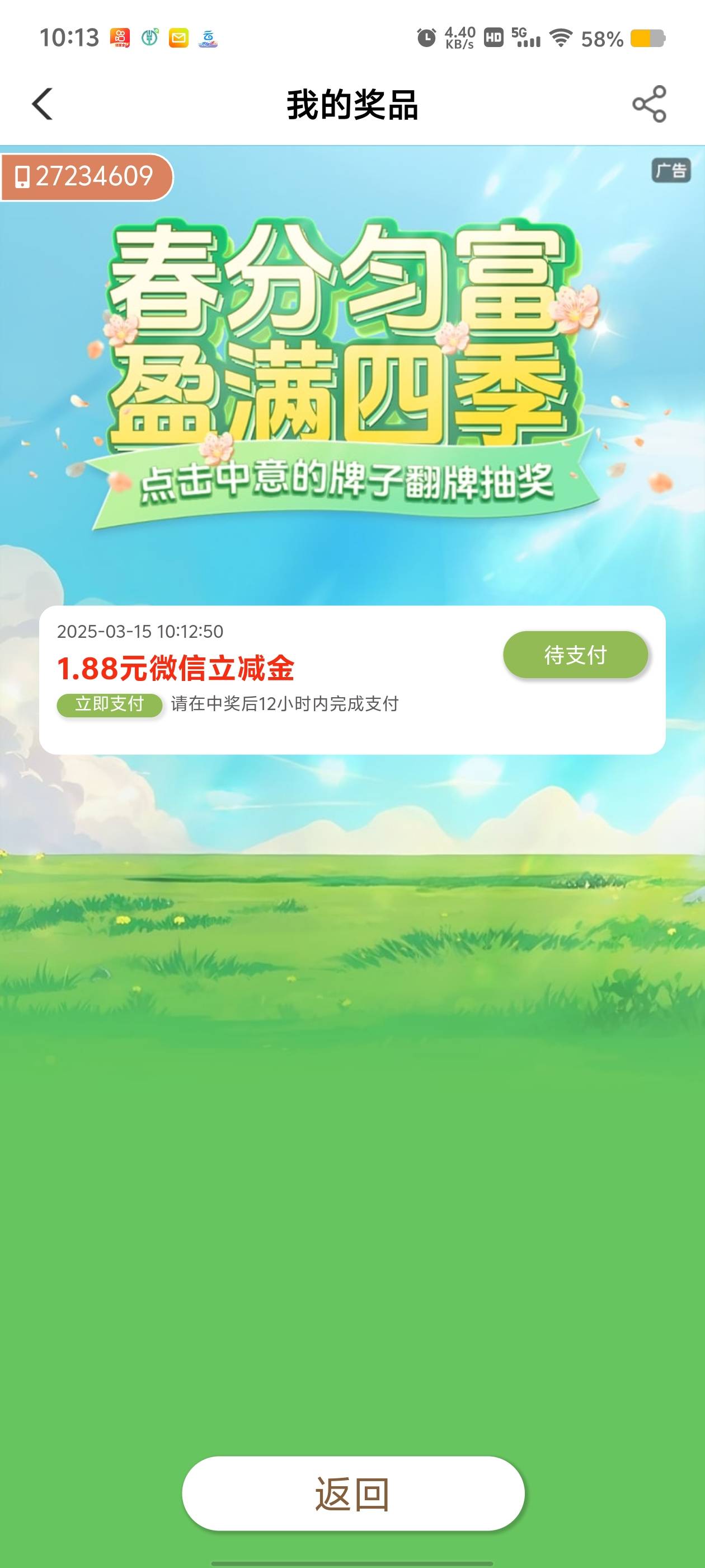 老农甘肃，小黄鱼无损

69 / 作者:挂壁哥 / 