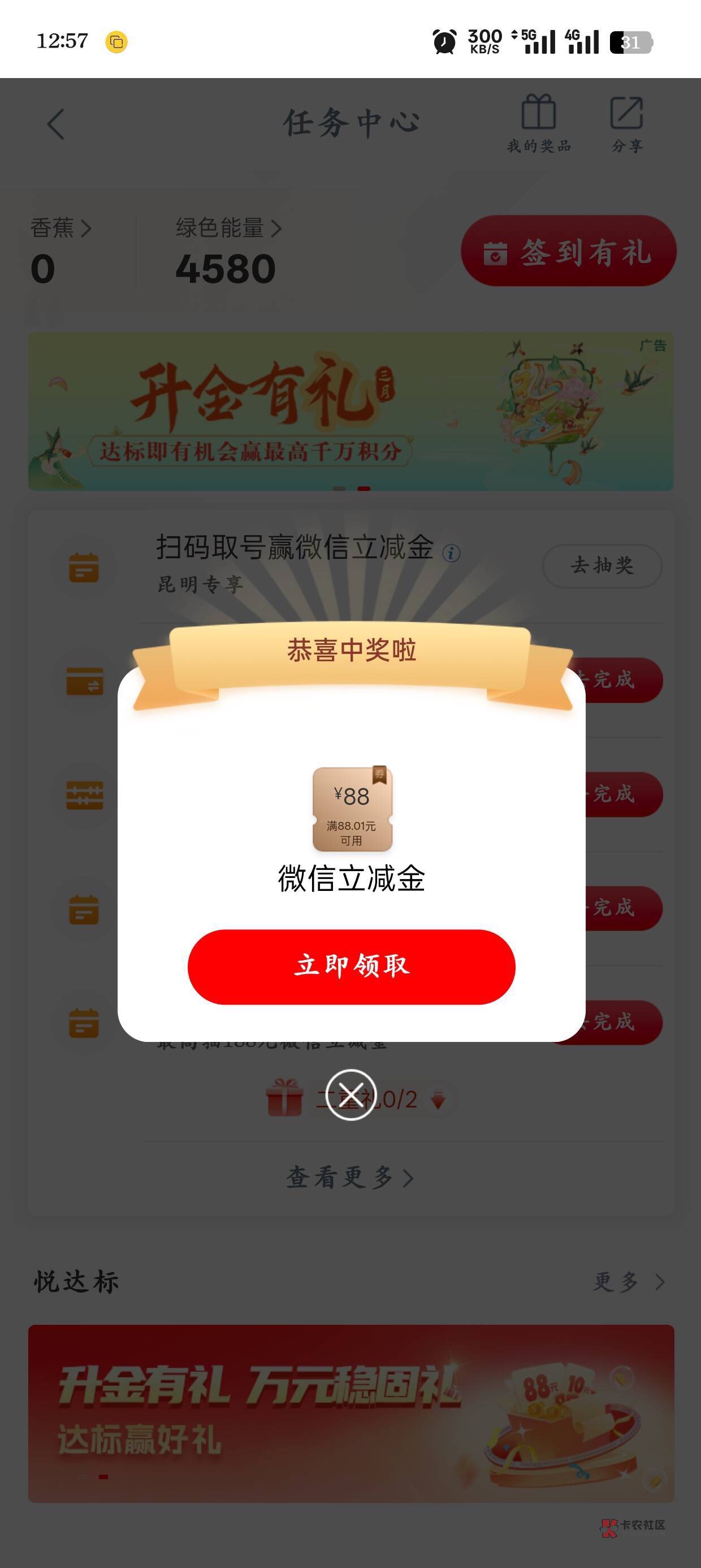 终于，3Q

40 / 作者:区委叔记 / 