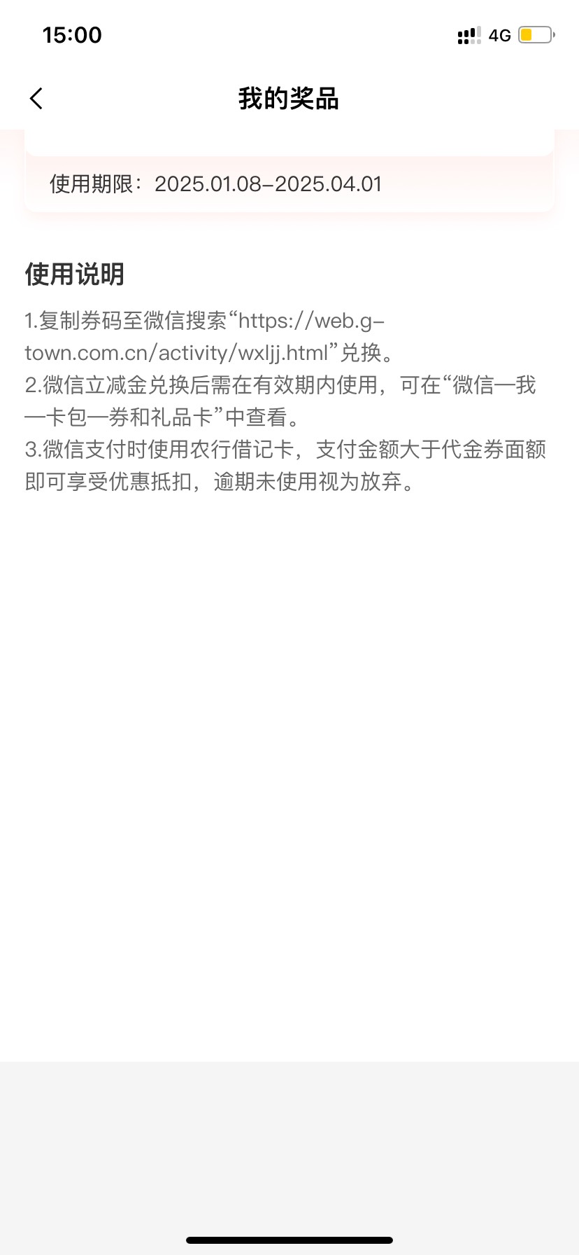 兄弟们农行这个立减金怎么用？

9 / 作者:小馒头丶 / 