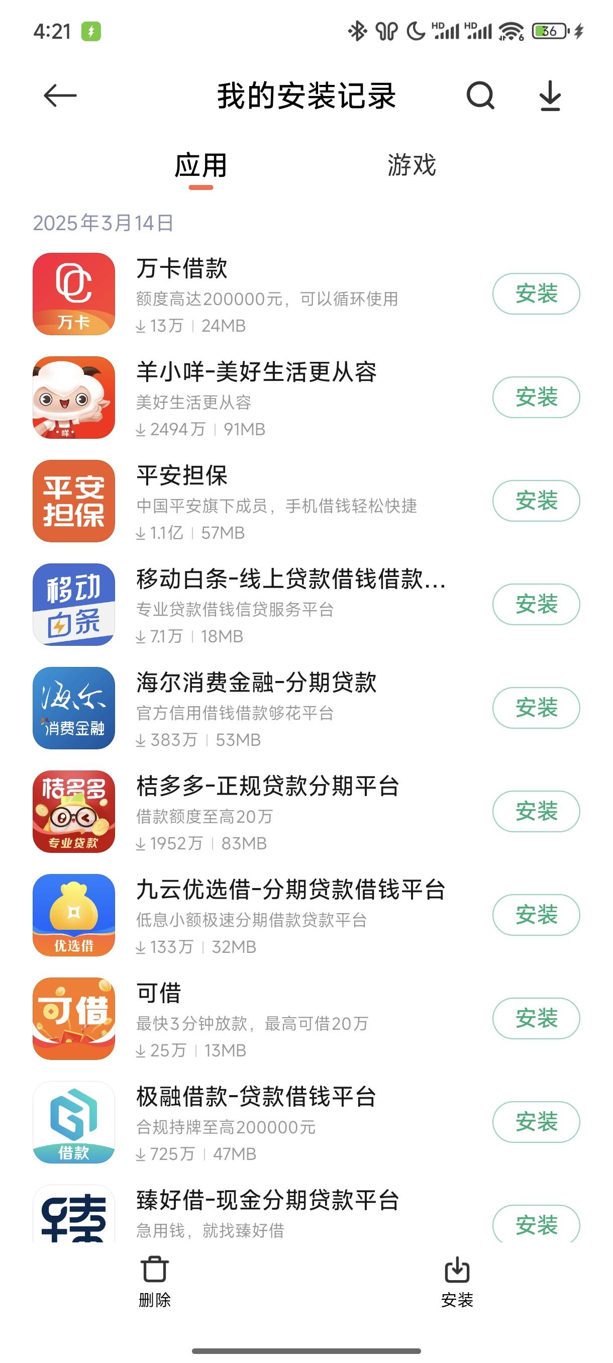 人人租个别商家审核真不严，就简单p了工资单直接发货了


62 / 作者:惠623 / 