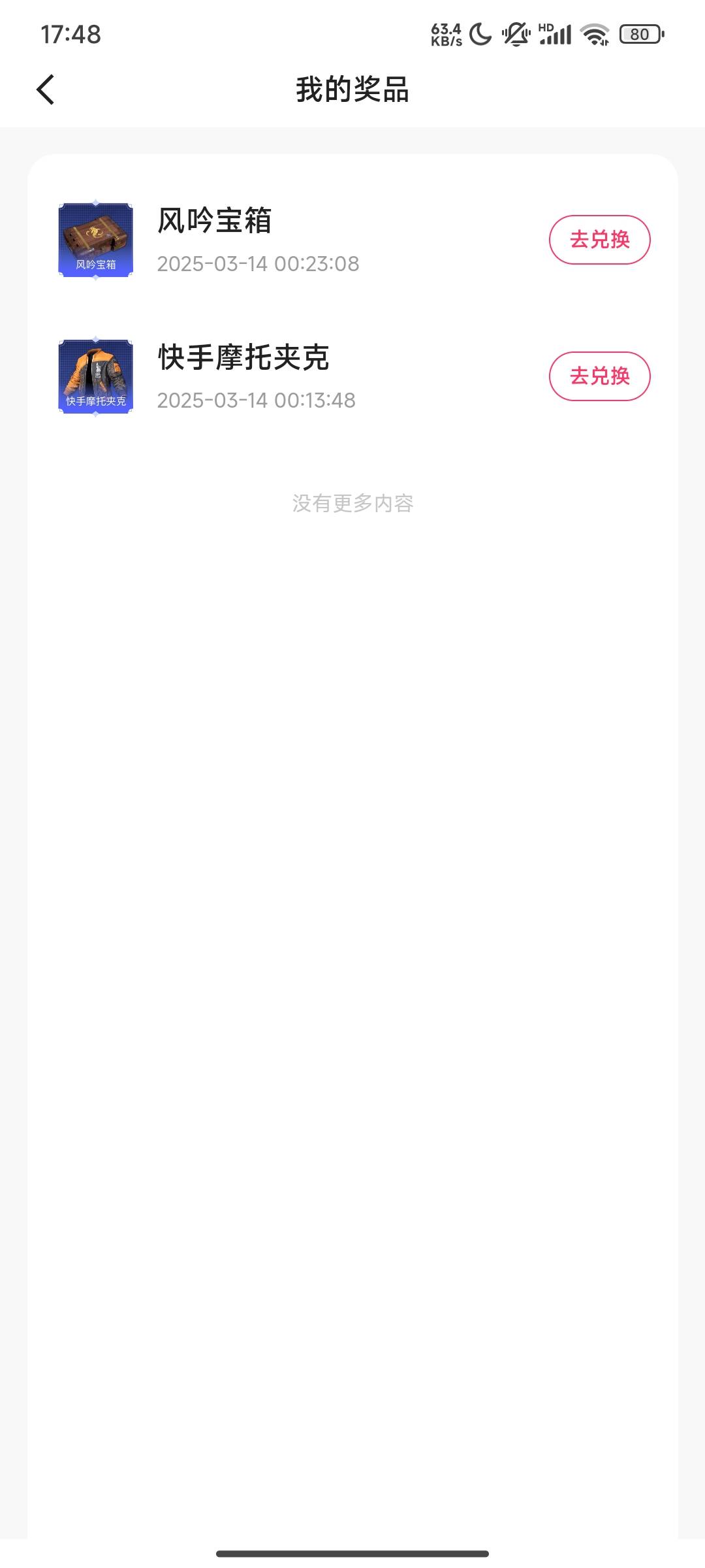 老哥们，这才是大毛


55 / 作者:烟袋斜街丶 / 