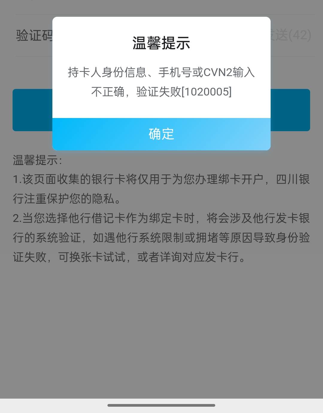 被拉黑了呀呜呜

32 / 作者:在线大美女 / 
