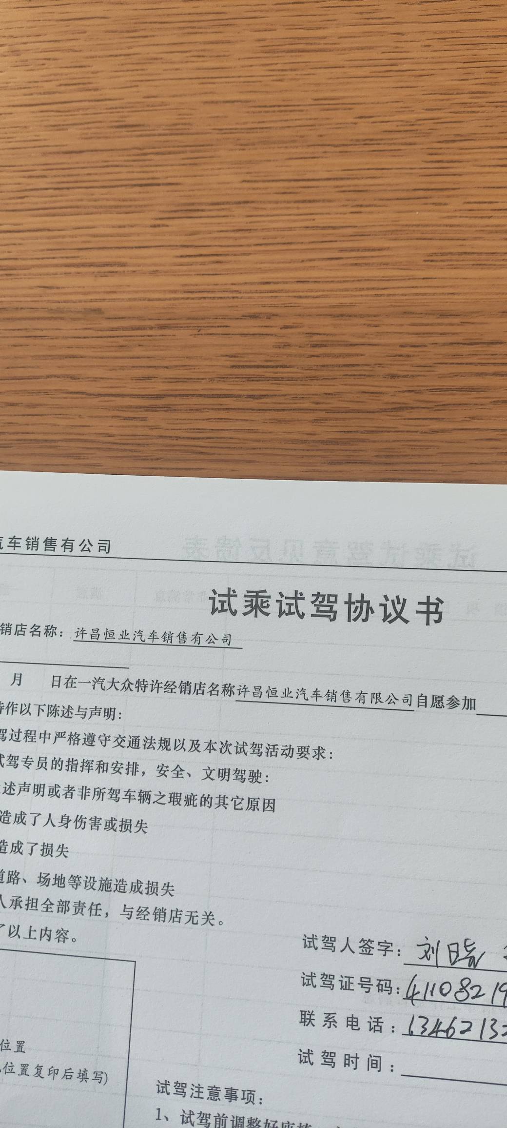 大众试驾是不是奖品全没了。

去试驾了  销售说成功了就会到账

但是我怀疑 他们的奖63 / 作者:鲁路x / 