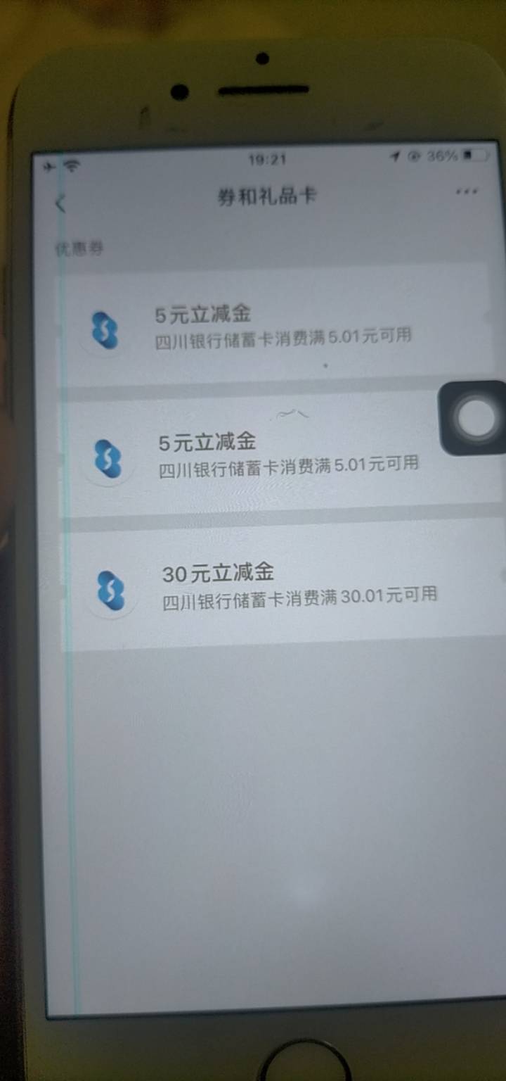 四川银行3小时终于成功了全部免费比翼花生静态ip就可以全程WiFi做


76 / 作者:阿承 / 