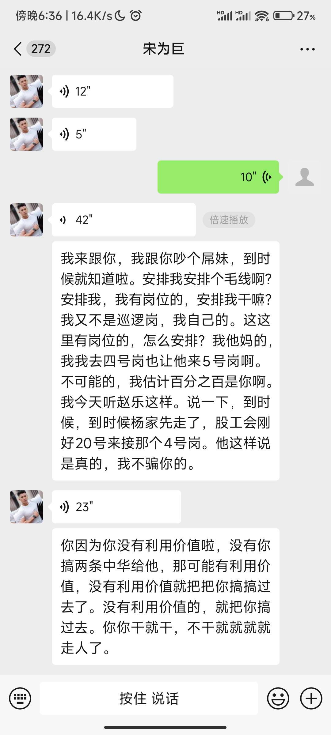 兄弟们现在存款15万 休息在家 我听同事说20号我上班的话给我调到大门口 我有点想辞职19 / 作者:啦啦啦啦啦乖乖 / 