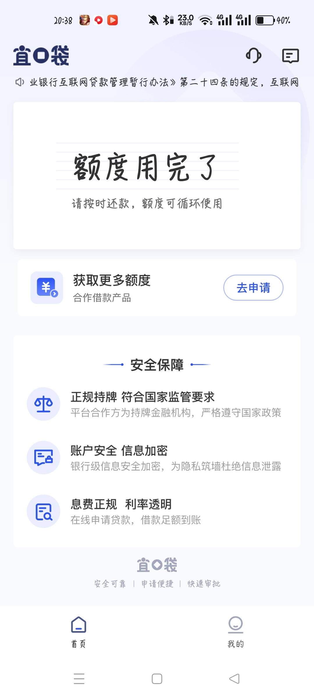 跟风宜口袋，五年大老黑终于下款了11 / 作者:晨逸格vai / 