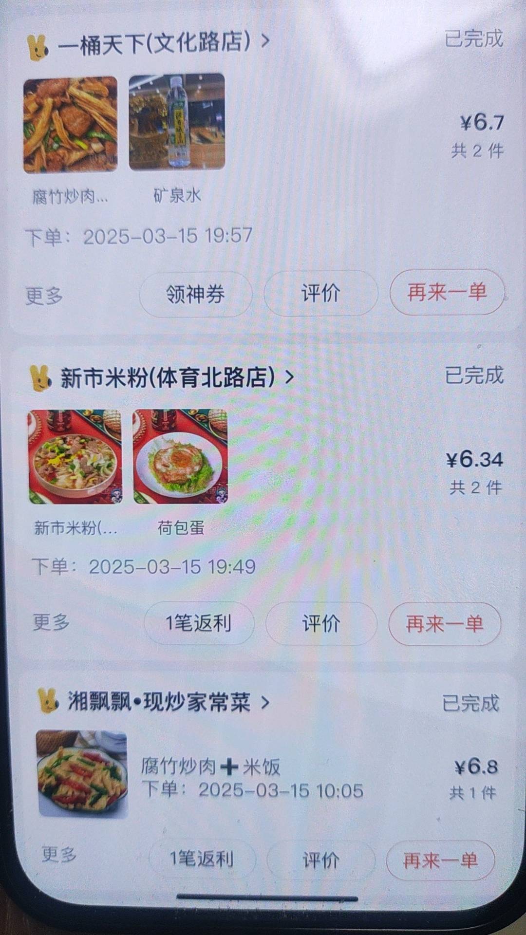 我是不是废了 存款15万 吃的都是几块钱的饭




41 / 作者:啦啦啦啦啦乖乖 / 