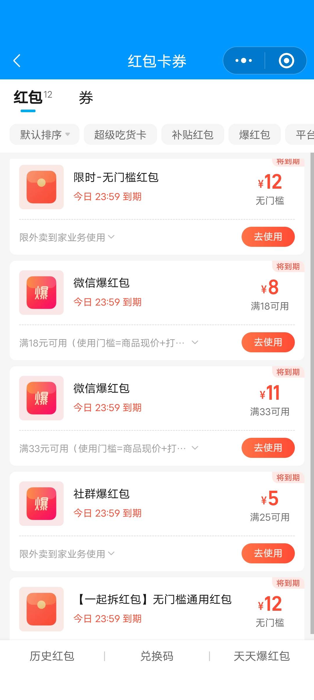 这时候你给我中个无门槛


78 / 作者:Zreo / 