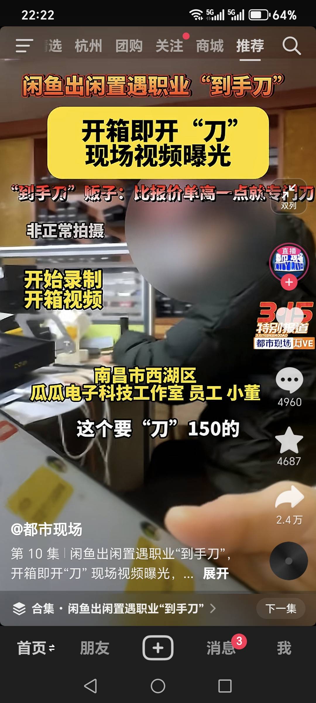 老哥们，到手刀


78 / 作者:迷途ᝰ知返 / 