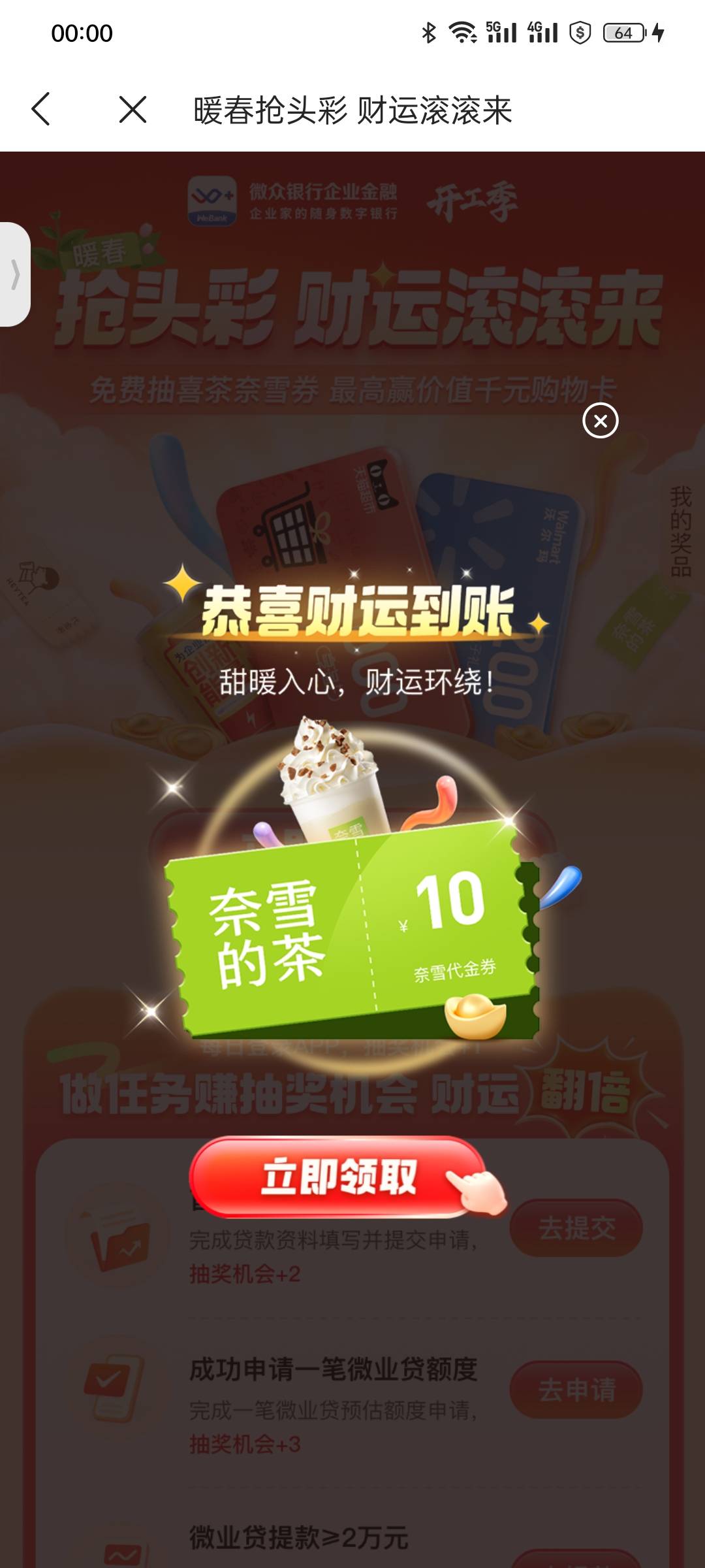 破蛋

40 / 作者:金美庭 / 