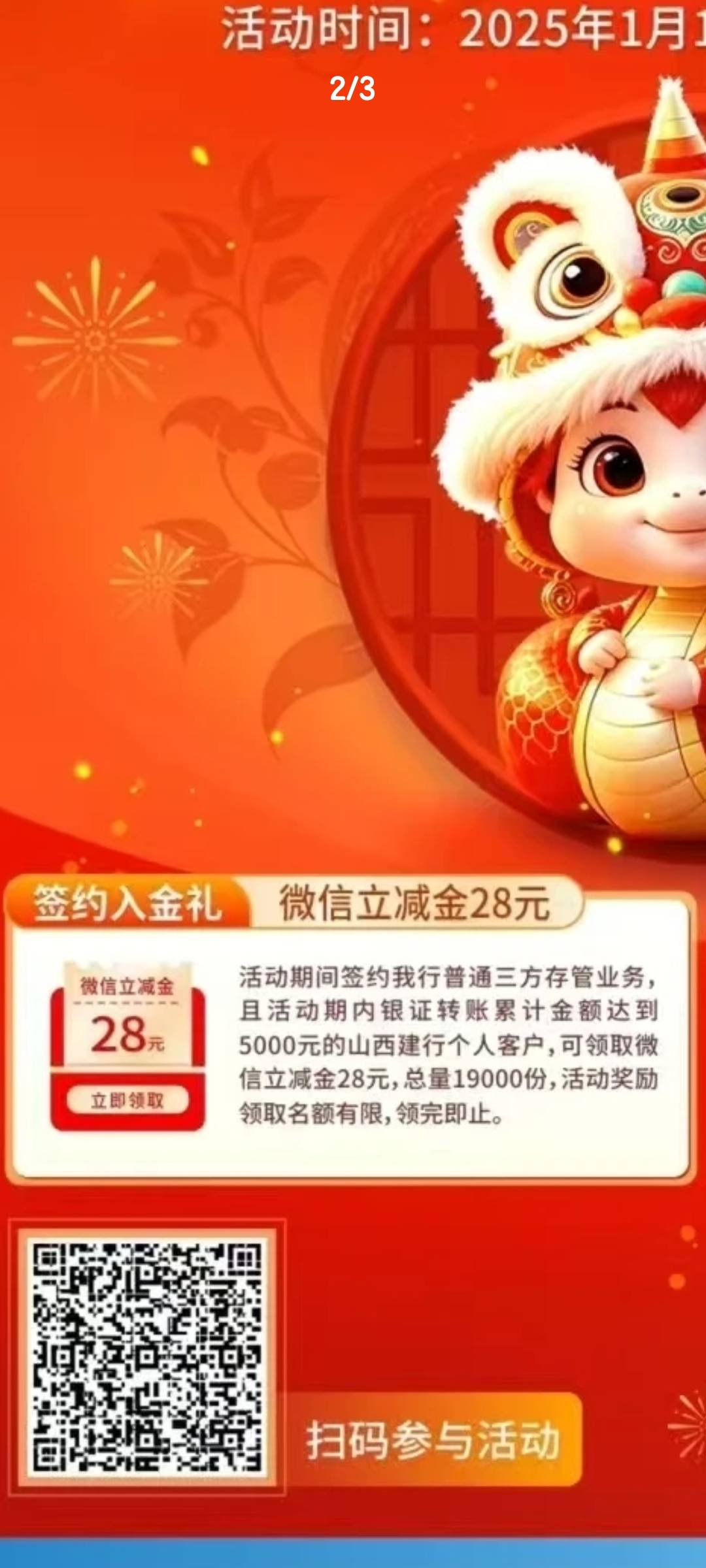 拿下

6 / 作者:烟雨江南88 / 