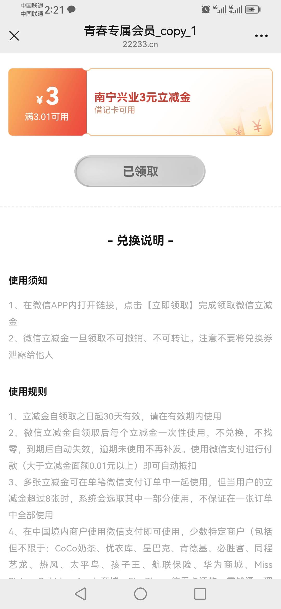 没领过的去领吧。。。

58 / 作者:一个人523 / 