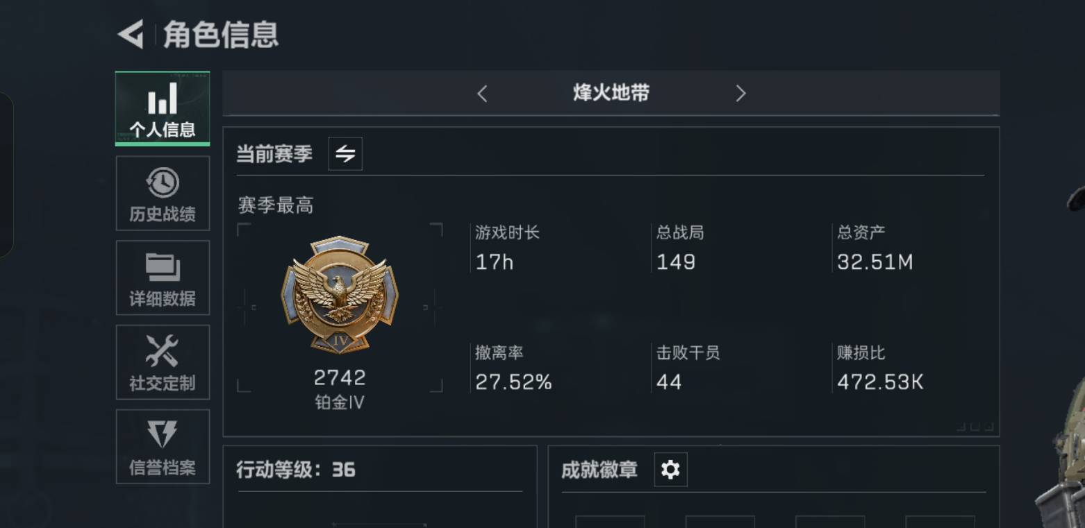 14号起了个号，打了150把才到3000万

11 / 作者:申请申请再申请 / 