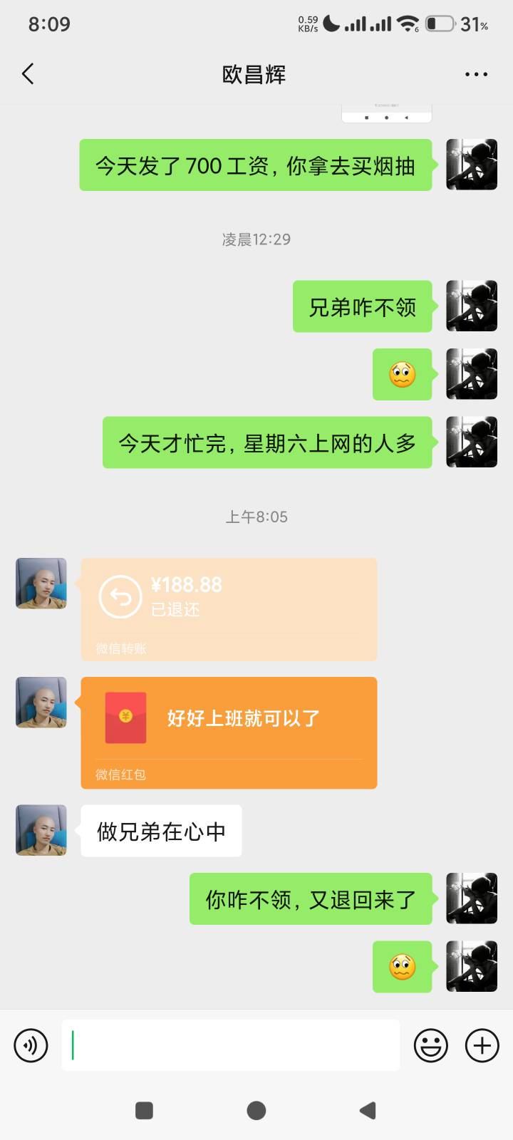 这老哥，感动哭了


49 / 作者:回不到的过去丶 / 