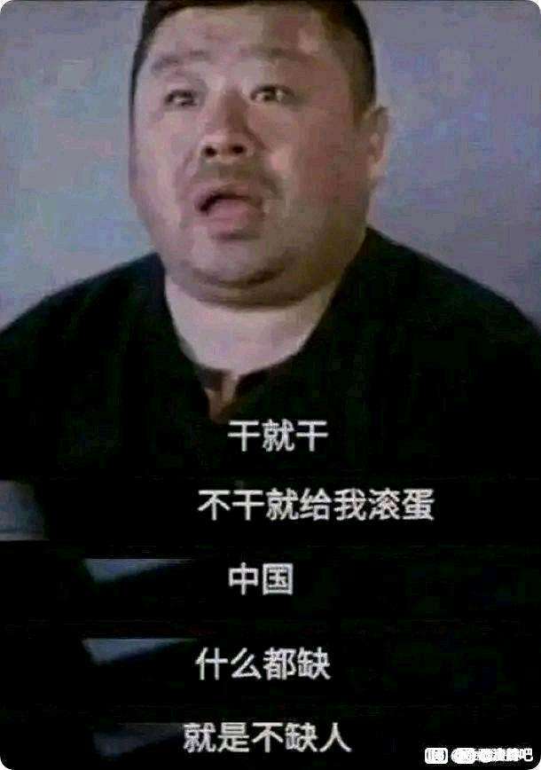 夜班是不是反人类？

72 / 作者:卡农福民阿三 / 