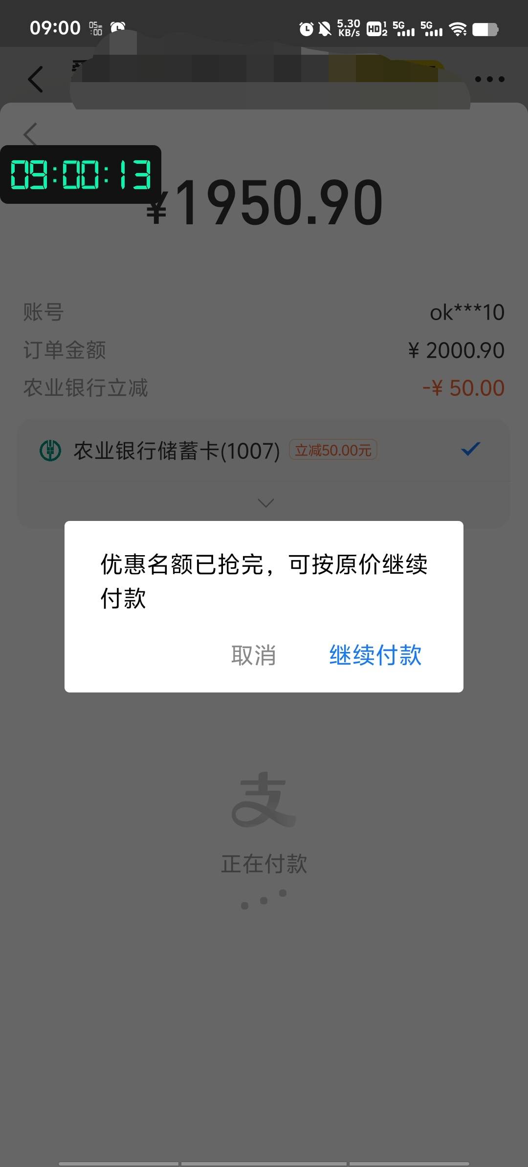 让我想起抢民生盒马的时候

91 / 作者:潘多拉的春天 / 