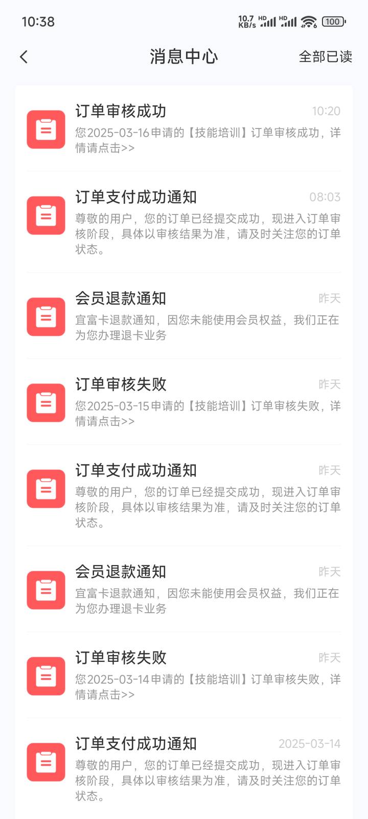 @卡农阳阳 宜口贷下款，呆账加当逾，芝麻批图过的，加个精




55 / 作者:幻想嘉年华 / 