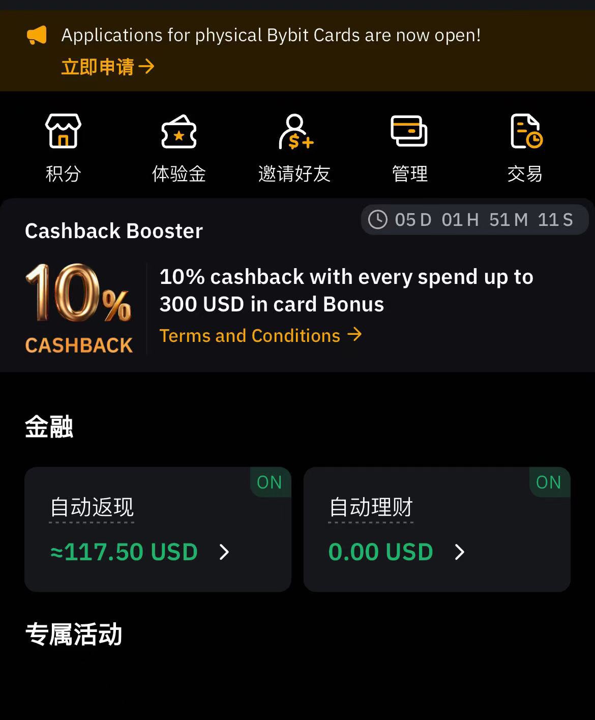 by大毛
一个号2100毛，老哥收几个号。一个月破万不是问题

87 / 作者:258698230 / 