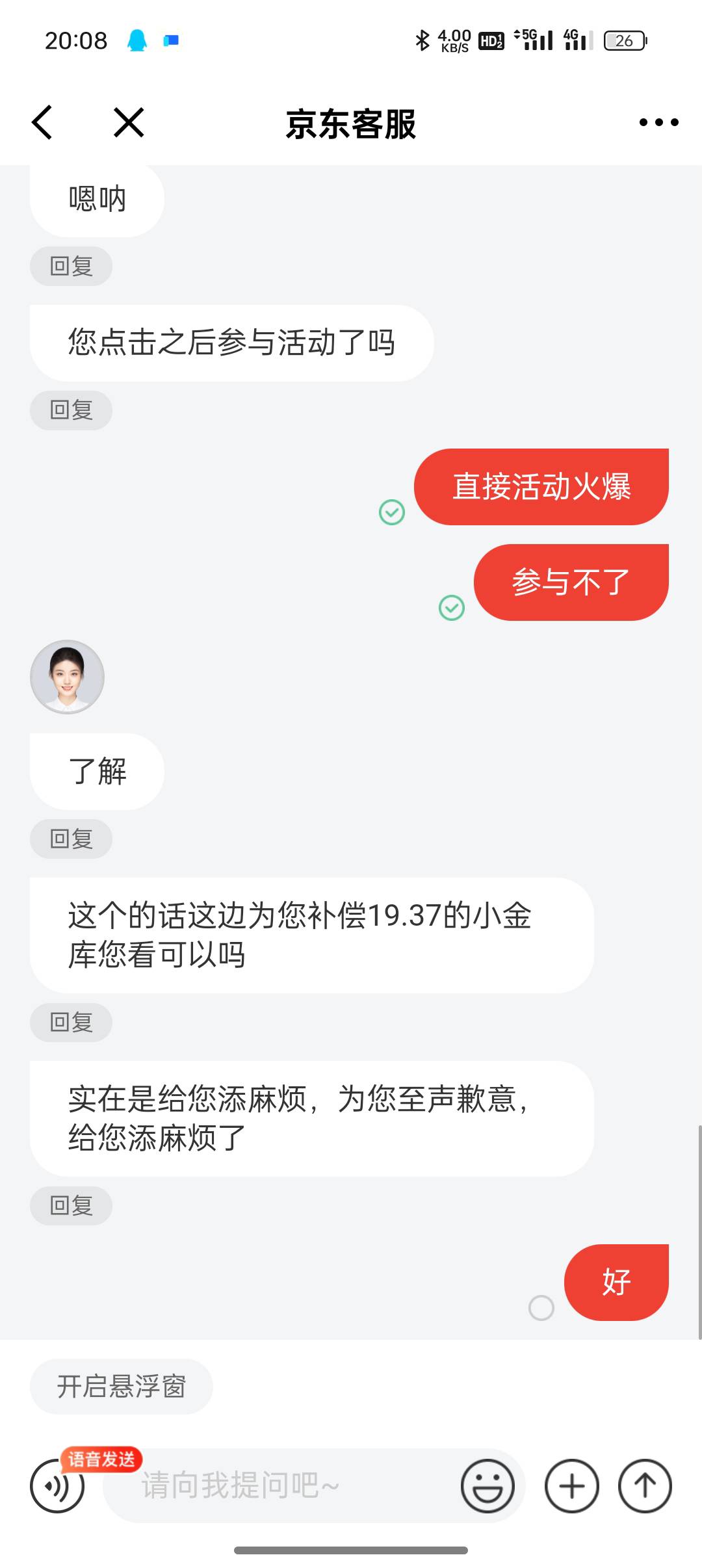 没事申请申请东哥

92 / 作者:水是醒来的冰 / 