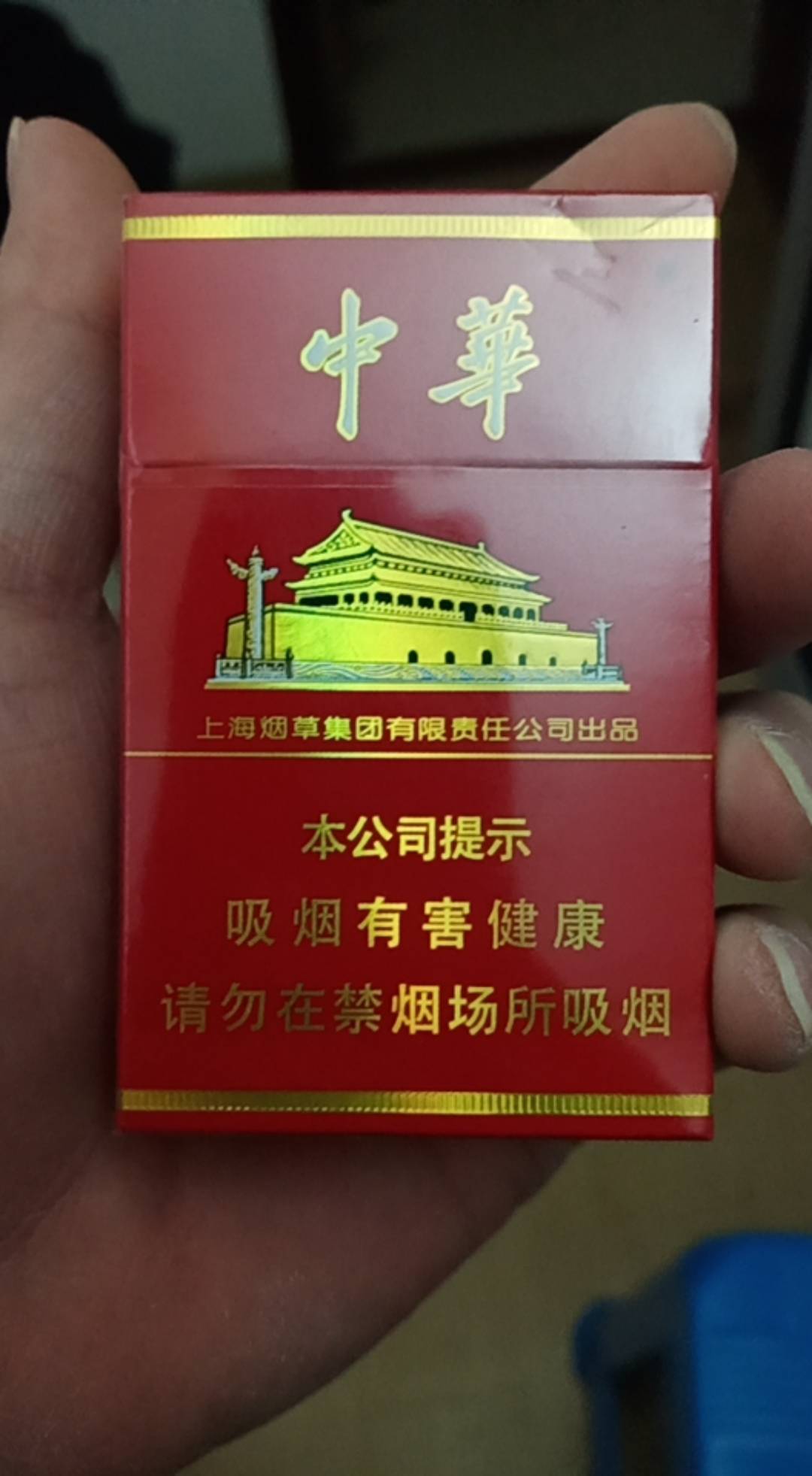 十几年兄弟！一口一声老是兄弟，什么事情请不到场过，欠两三百块钱催死！患难见真情啊90 / 作者:曾经拥有～ / 