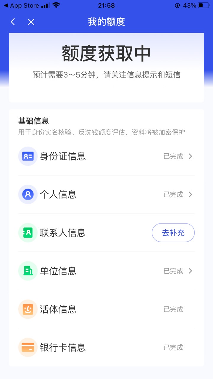 @卡农阳阳 宜口贷下款，呆账加当逾，芝麻批图过的，加个精




86 / 作者:卡农社区保安 / 
