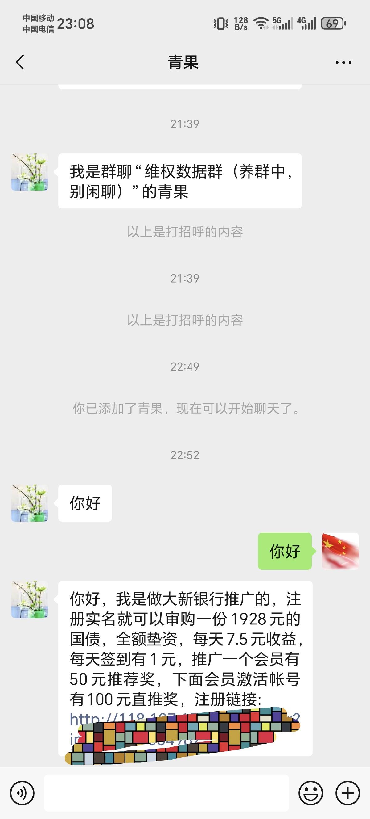 老哥们 我以为车来了 结果来个ZJ盘
墨迹半天还要我充值激活 这不妥妥的忽悠帅哥吗 拉17 / 作者:鲲鹏7776 / 