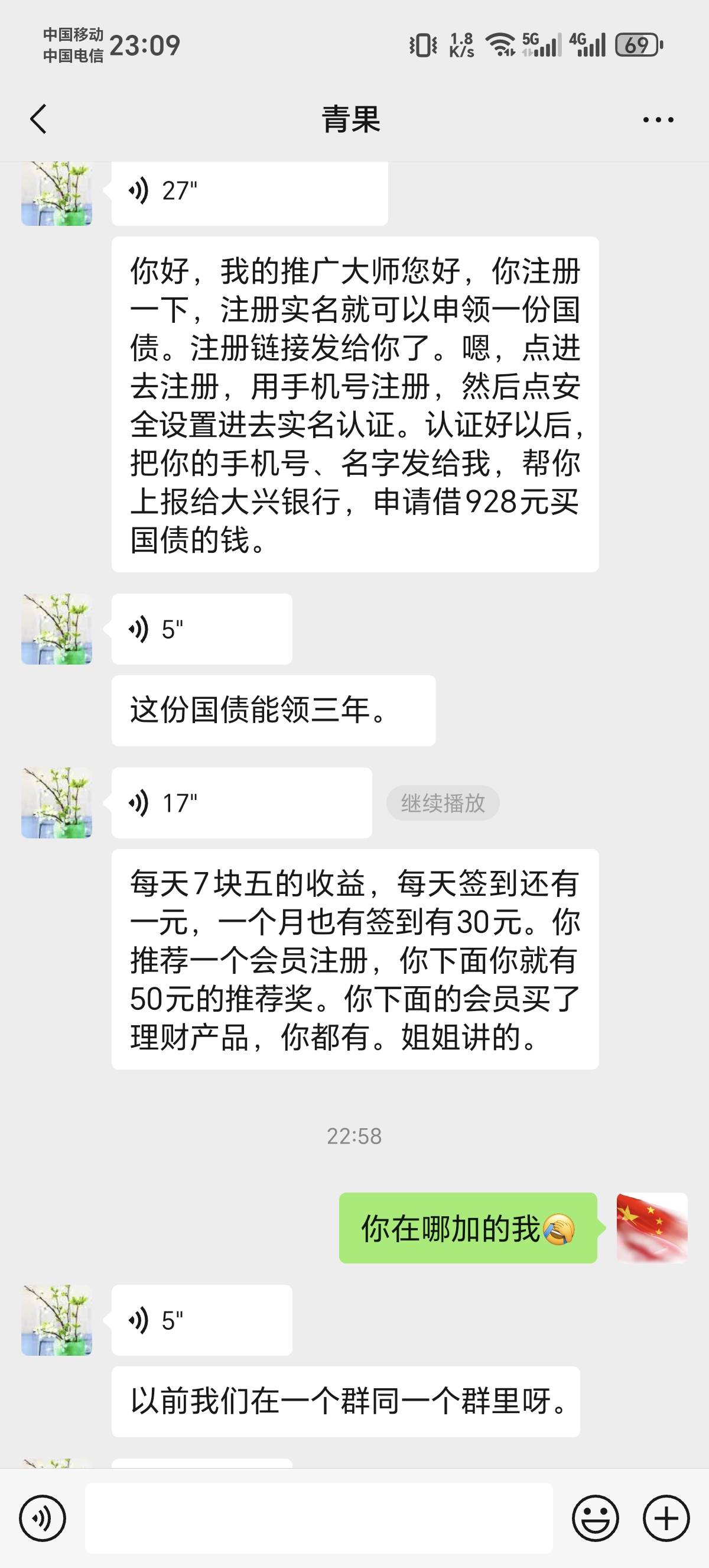 老哥们 我以为车来了 结果来个ZJ盘
墨迹半天还要我充值激活 这不妥妥的忽悠帅哥吗 拉2 / 作者:鲲鹏7776 / 