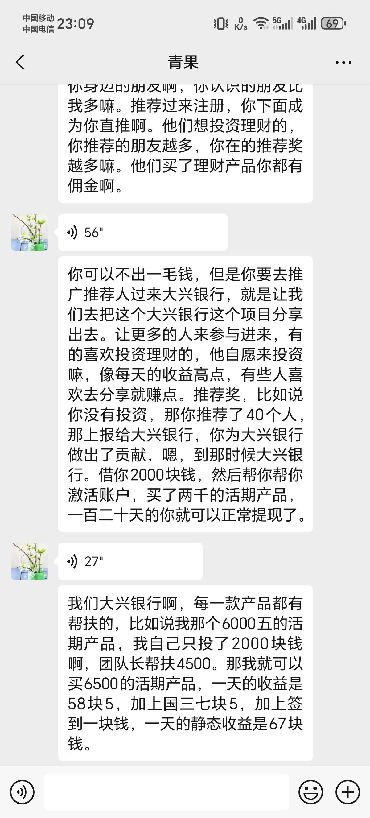 老哥们 我以为车来了 结果来个ZJ盘
墨迹半天还要我充值激活 这不妥妥的忽悠帅哥吗 拉68 / 作者:鲲鹏7776 / 