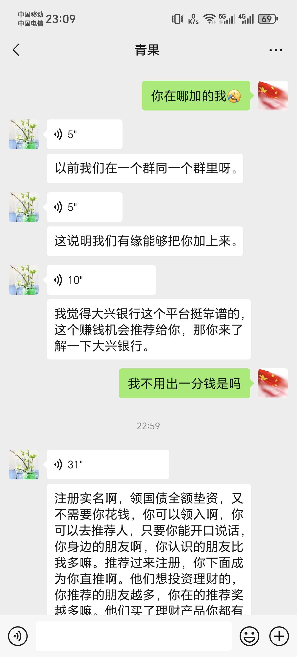 老哥们 我以为车来了 结果来个ZJ盘
墨迹半天还要我充值激活 这不妥妥的忽悠帅哥吗 拉97 / 作者:鲲鹏7776 / 