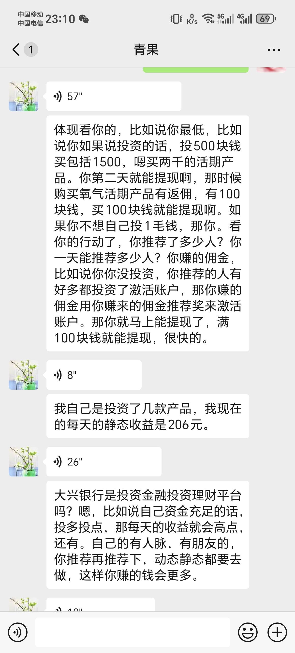 老哥们 我以为车来了 结果来个ZJ盘
墨迹半天还要我充值激活 这不妥妥的忽悠帅哥吗 拉99 / 作者:鲲鹏7776 / 