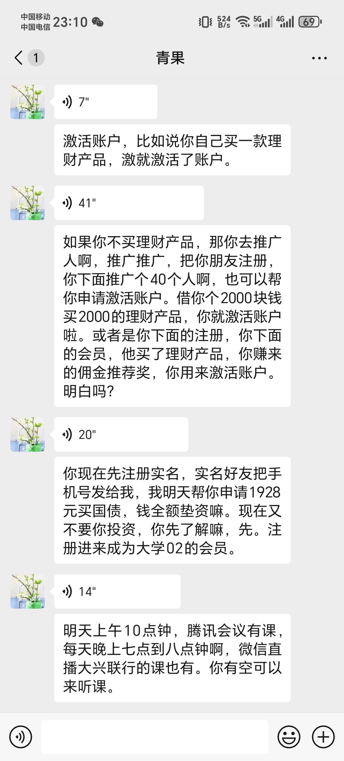 老哥们 我以为车来了 结果来个ZJ盘
墨迹半天还要我充值激活 这不妥妥的忽悠帅哥吗 拉26 / 作者:鲲鹏7776 / 