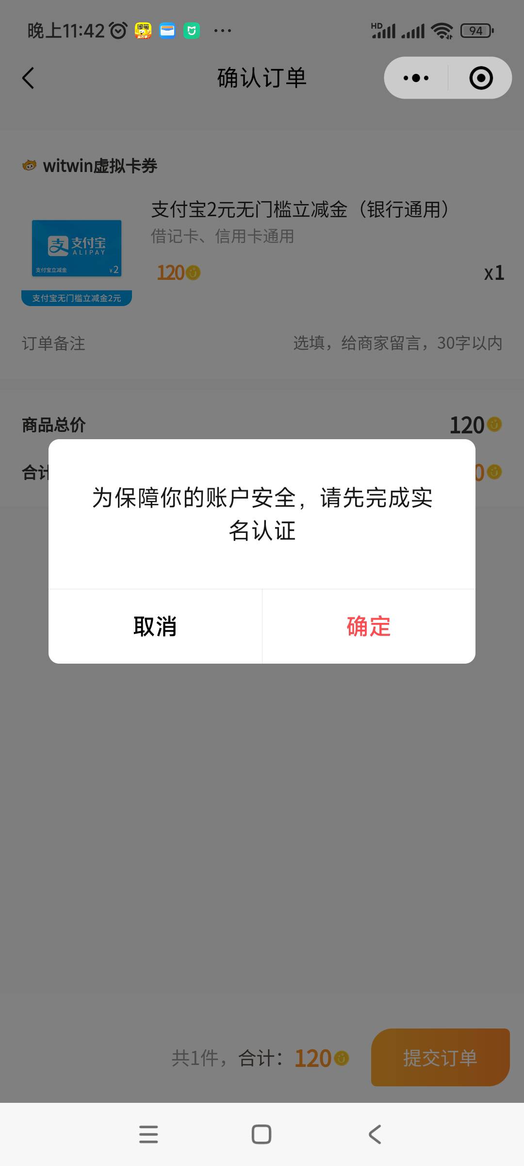 悦秀会现在要实名了？？？

31 / 作者:火火恍恍惚惚 / 