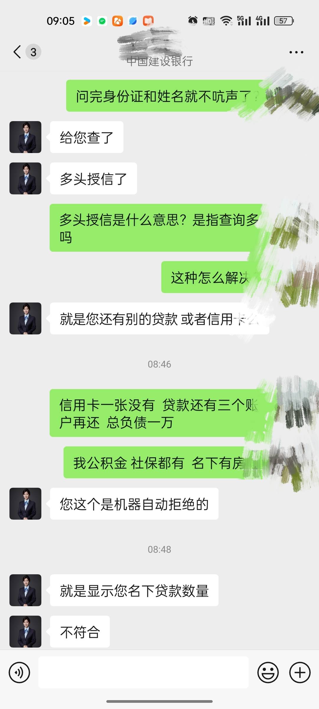 老哥们  刚才我和建设银行客户经理对话了 他说的我有点没懂麻烦老哥们帮我看看，还有24 / 作者:尘封的记忆ab / 