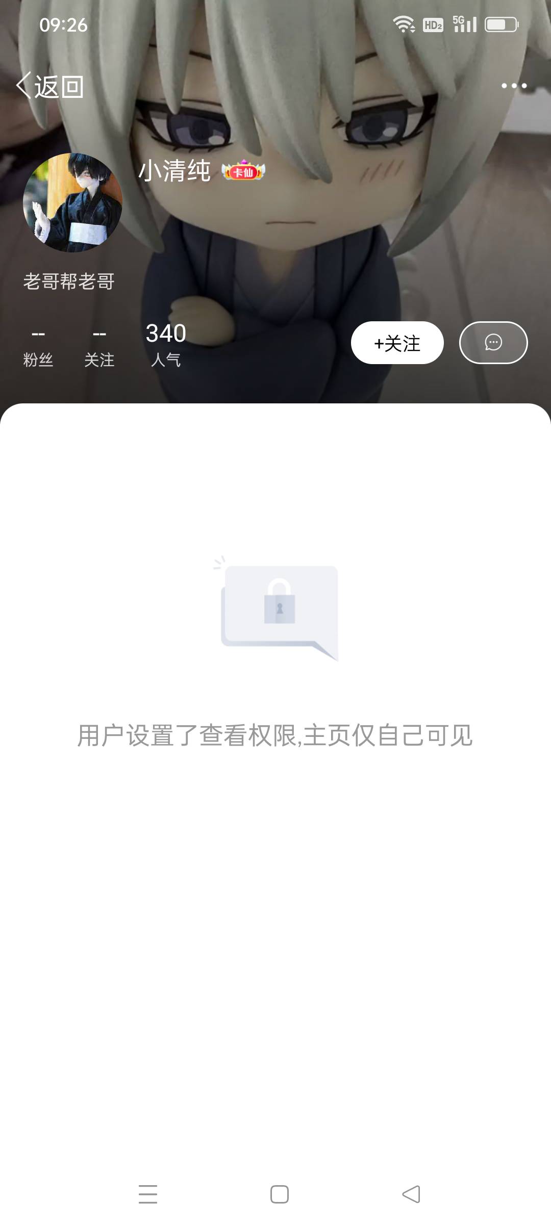 证券公众号查询就这么几个，我记得不止啊，实在没毛了，我想全部注销了再去接单做任务9 / 作者:iyz2 / 