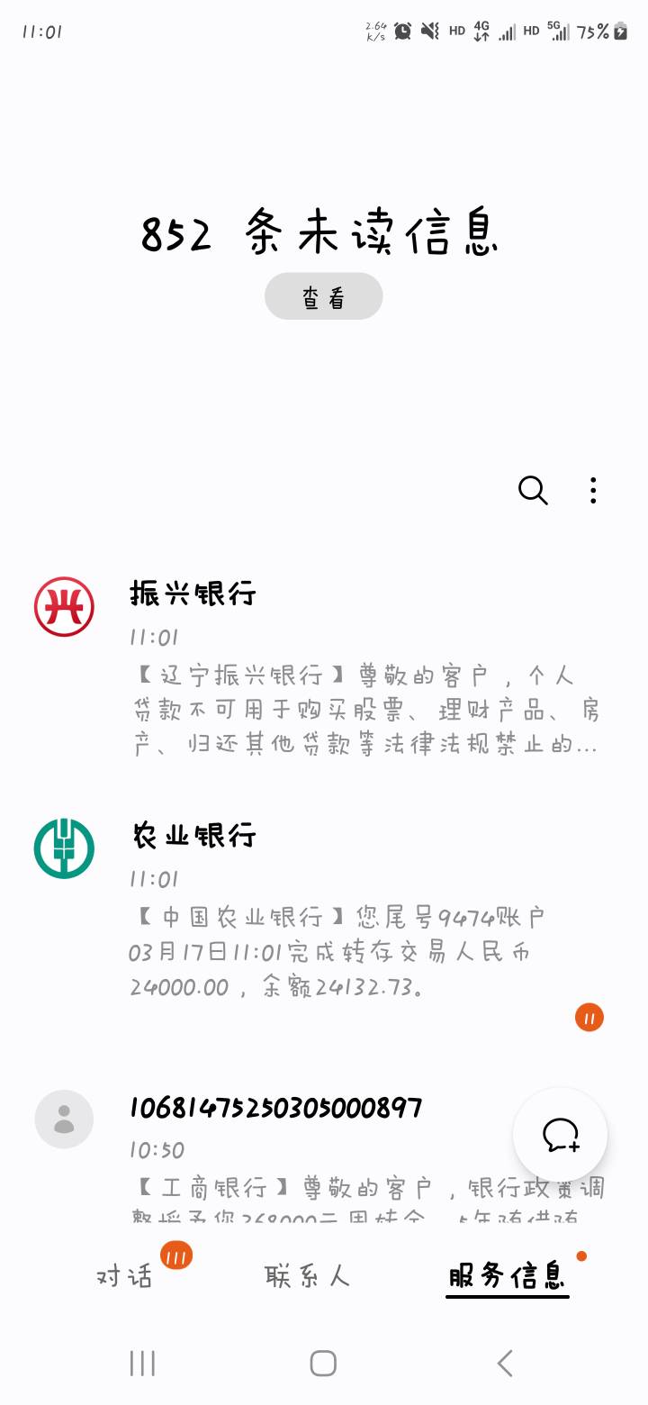 又下了，入口豆豆钱-桔多多，资方如图。上次苏宁任性贷也是这个资方，是不是水来了？
55 / 作者:BruceUnique1 / 