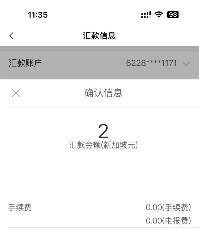 农行是不是大赦天下了，任务中心任务可以中奖了

74 / 作者:南洋大鱼 / 