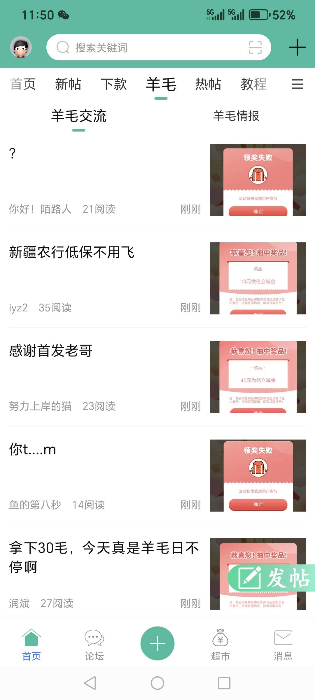 回来了，回来了，熟悉的老农回归了



79 / 作者:迷途ᝰ知返 / 