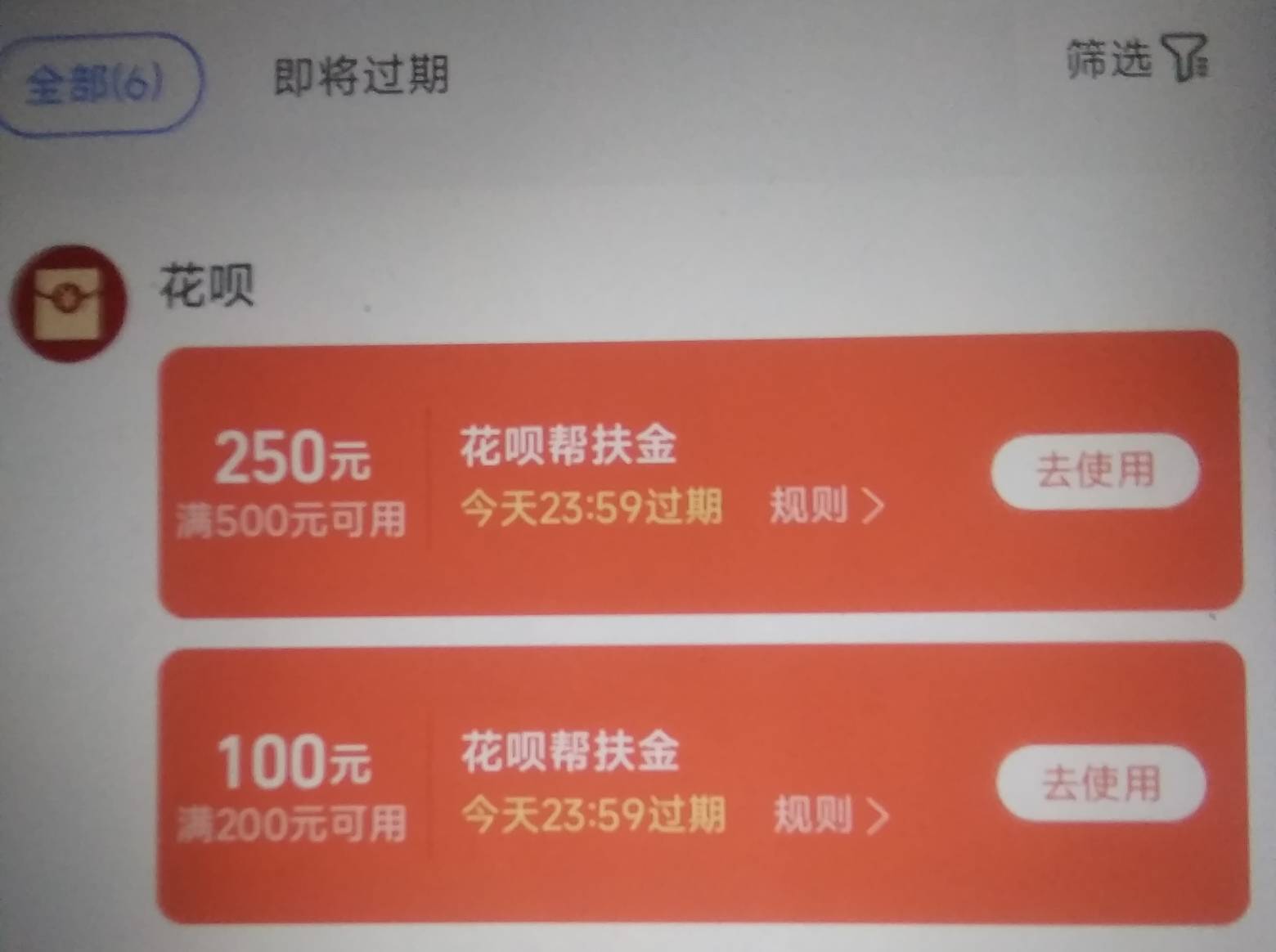 花呗逾期快两年了，今天电话打来本金8折结清，我感觉差不多可以还了

7 / 作者:青草地 / 