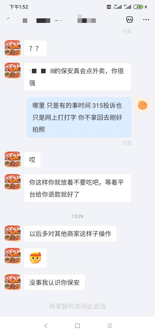 被威鞋，怎么破，能申请吗

11 / 作者:走心亿点点 / 