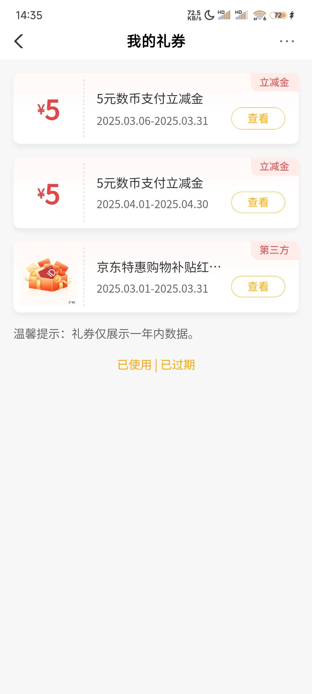 这玩意怎么能tao出来

73 / 作者:涂仙红红 / 